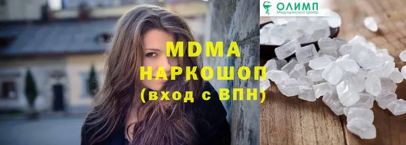 MDMA Molly  купить наркотик  Тайга 